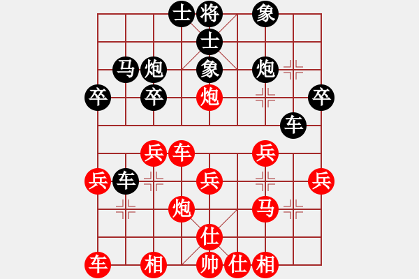 象棋棋譜圖片：江南弈手(7星)-負(fù)-李團(tuán)結(jié)(9星) - 步數(shù)：30 