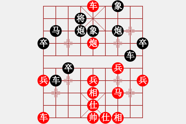 象棋棋谱图片：江南弈手(7星)-负-李团结(9星) - 步数：40 