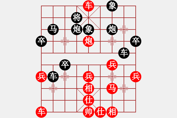 象棋棋譜圖片：江南弈手(7星)-負(fù)-李團(tuán)結(jié)(9星) - 步數(shù)：40 