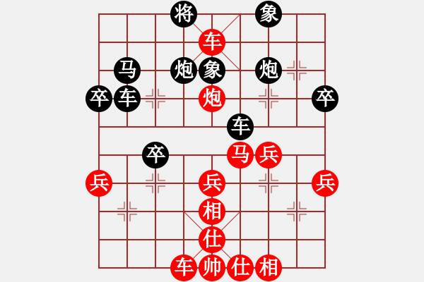象棋棋谱图片：江南弈手(7星)-负-李团结(9星) - 步数：50 