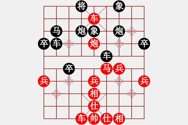 象棋棋譜圖片：江南弈手(7星)-負(fù)-李團(tuán)結(jié)(9星) - 步數(shù)：50 