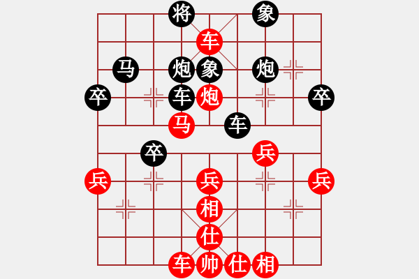 象棋棋谱图片：江南弈手(7星)-负-李团结(9星) - 步数：60 