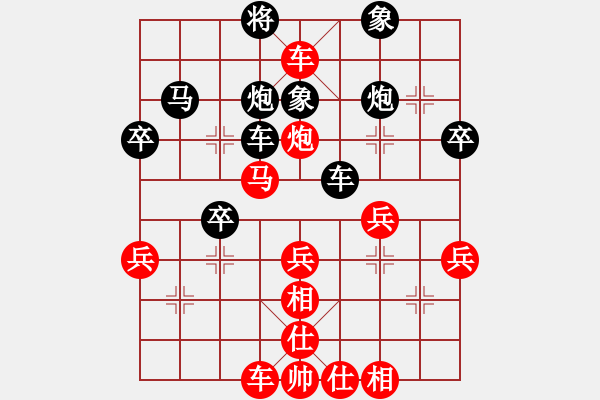 象棋棋譜圖片：江南弈手(7星)-負(fù)-李團(tuán)結(jié)(9星) - 步數(shù)：60 