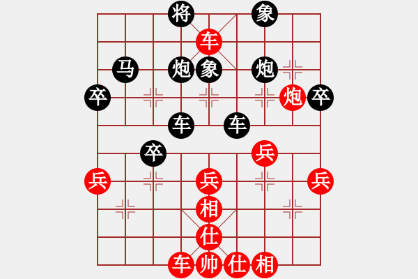 象棋棋谱图片：江南弈手(7星)-负-李团结(9星) - 步数：70 