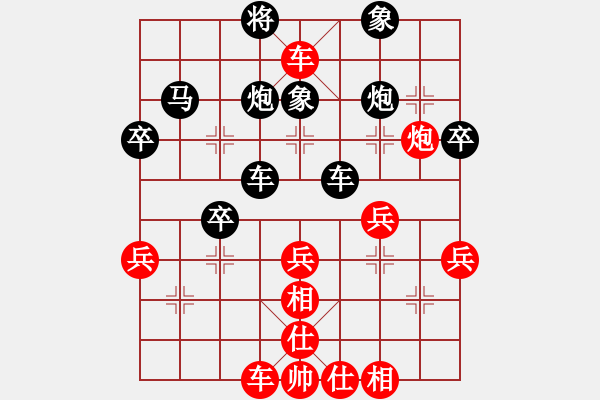 象棋棋譜圖片：江南弈手(7星)-負(fù)-李團(tuán)結(jié)(9星) - 步數(shù)：70 