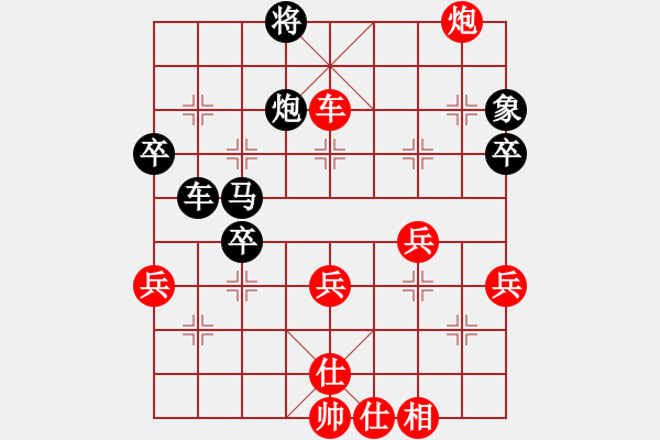 象棋棋谱图片：江南弈手(7星)-负-李团结(9星) - 步数：80 