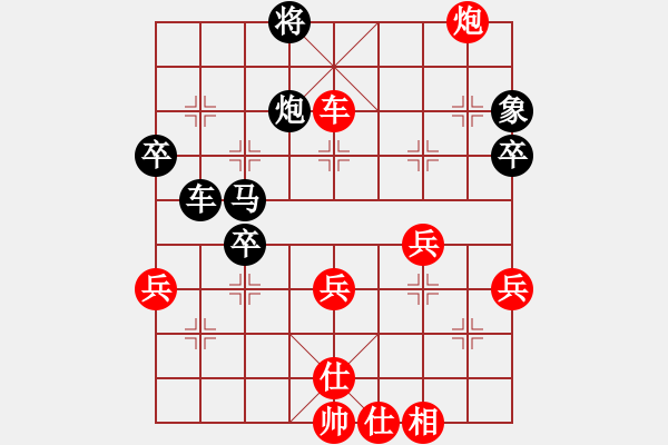 象棋棋譜圖片：江南弈手(7星)-負(fù)-李團(tuán)結(jié)(9星) - 步數(shù)：80 