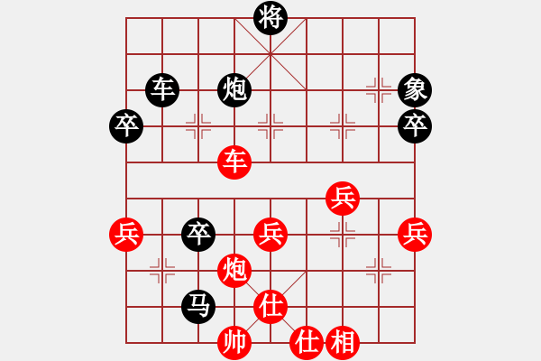 象棋棋谱图片：江南弈手(7星)-负-李团结(9星) - 步数：90 