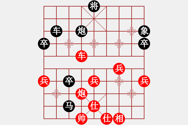 象棋棋譜圖片：江南弈手(7星)-負(fù)-李團(tuán)結(jié)(9星) - 步數(shù)：90 