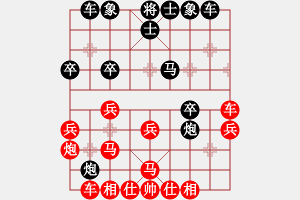 象棋棋譜圖片：20160518 負(fù)QQ評(píng)測(cè) - 步數(shù)：30 