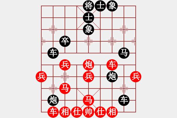 象棋棋譜圖片：20160518 負(fù)QQ評(píng)測(cè) - 步數(shù)：40 