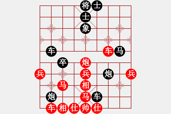 象棋棋譜圖片：20160518 負(fù)QQ評(píng)測(cè) - 步數(shù)：48 