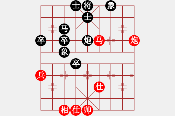 象棋棋譜圖片：粟裕大將(7段)-和-雙核梅花雨(7段) - 步數(shù)：100 