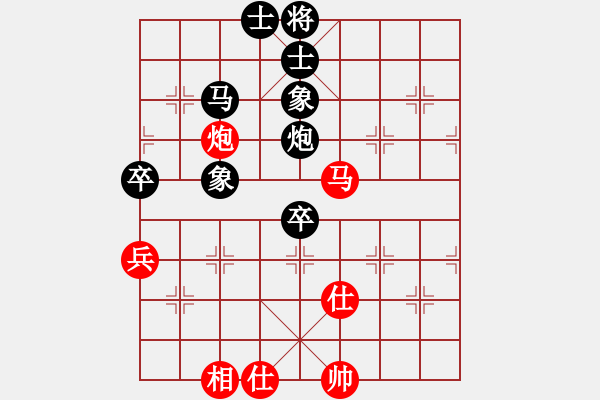 象棋棋譜圖片：粟裕大將(7段)-和-雙核梅花雨(7段) - 步數(shù)：110 