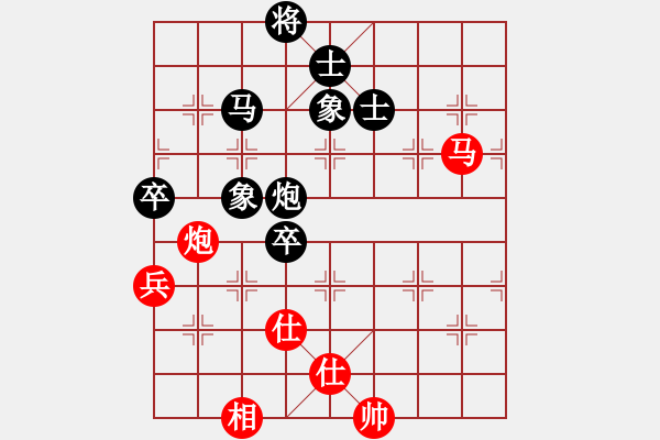 象棋棋譜圖片：粟裕大將(7段)-和-雙核梅花雨(7段) - 步數(shù)：130 