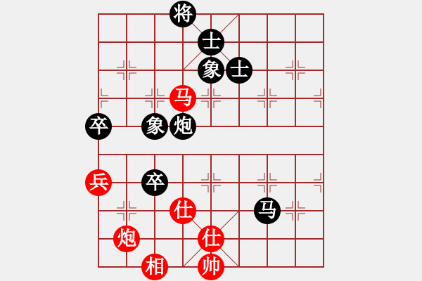 象棋棋譜圖片：粟裕大將(7段)-和-雙核梅花雨(7段) - 步數(shù)：140 