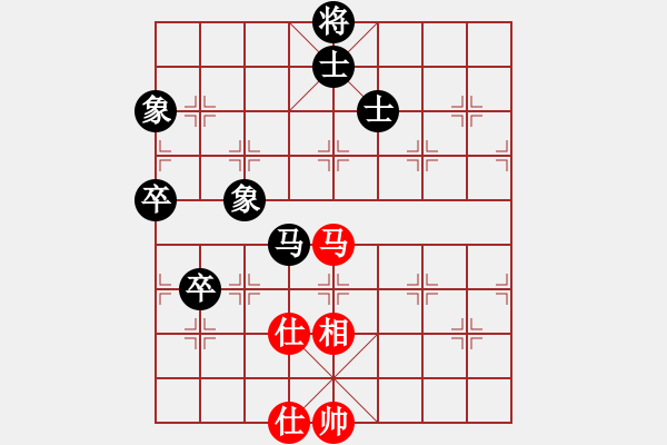 象棋棋譜圖片：粟裕大將(7段)-和-雙核梅花雨(7段) - 步數(shù)：160 