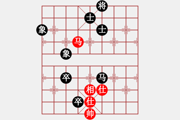 象棋棋譜圖片：粟裕大將(7段)-和-雙核梅花雨(7段) - 步數(shù)：180 