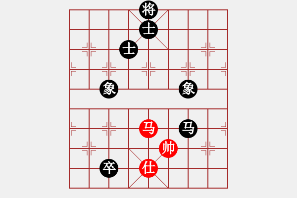 象棋棋譜圖片：粟裕大將(7段)-和-雙核梅花雨(7段) - 步數(shù)：300 