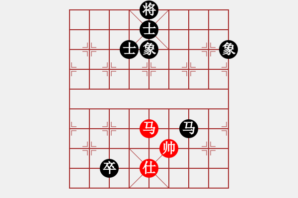 象棋棋譜圖片：粟裕大將(7段)-和-雙核梅花雨(7段) - 步數(shù)：304 