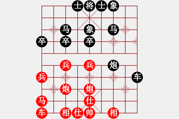 象棋棋譜圖片：粟裕大將(7段)-和-雙核梅花雨(7段) - 步數(shù)：40 