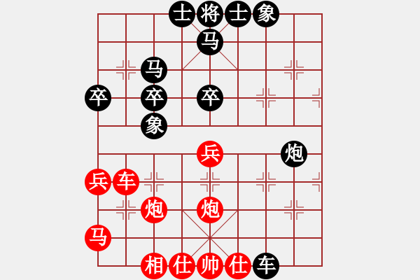 象棋棋譜圖片：粟裕大將(7段)-和-雙核梅花雨(7段) - 步數(shù)：50 