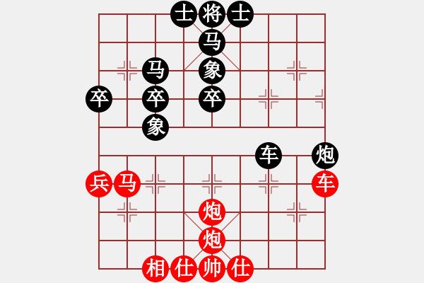 象棋棋譜圖片：粟裕大將(7段)-和-雙核梅花雨(7段) - 步數(shù)：60 