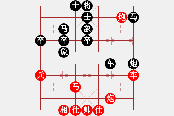 象棋棋譜圖片：粟裕大將(7段)-和-雙核梅花雨(7段) - 步數(shù)：70 