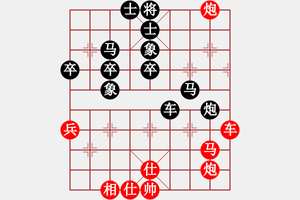 象棋棋譜圖片：粟裕大將(7段)-和-雙核梅花雨(7段) - 步數(shù)：80 