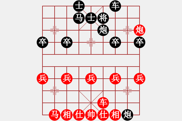 象棋棋譜圖片：山西實名象棋群聯(lián)盟 逢人讓雙馬 先負(fù) 倚天高手 - 步數(shù)：30 