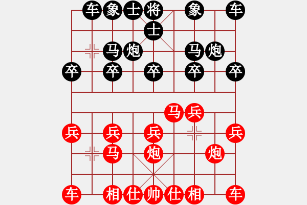 象棋棋譜圖片：接火就猛攻(8段)-和-魔女趙敏(8段) - 步數(shù)：10 