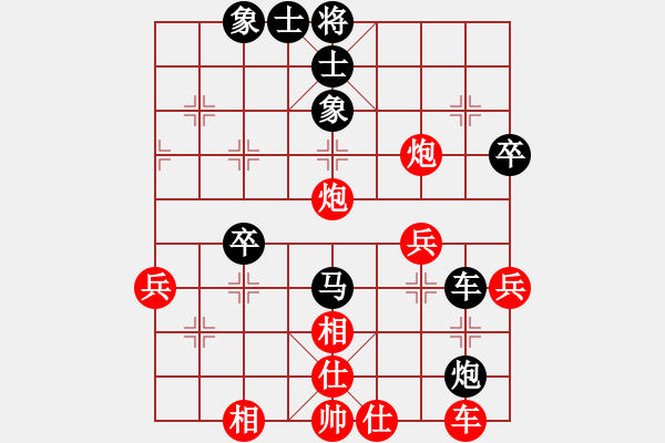 象棋棋譜圖片：接火就猛攻(8段)-和-魔女趙敏(8段) - 步數(shù)：40 