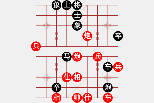 象棋棋譜圖片：接火就猛攻(8段)-和-魔女趙敏(8段) - 步數(shù)：50 