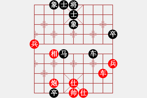 象棋棋譜圖片：接火就猛攻(8段)-和-魔女趙敏(8段) - 步數(shù)：60 