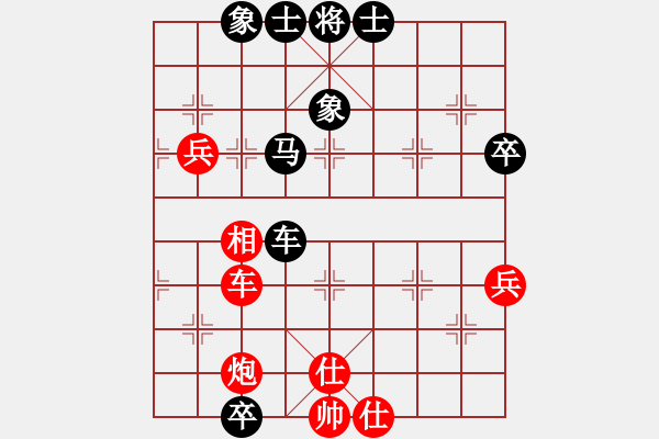 象棋棋譜圖片：接火就猛攻(8段)-和-魔女趙敏(8段) - 步數(shù)：70 