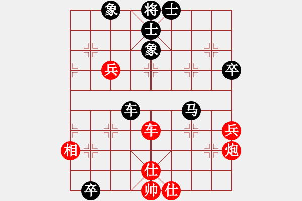 象棋棋譜圖片：接火就猛攻(8段)-和-魔女趙敏(8段) - 步數(shù)：80 