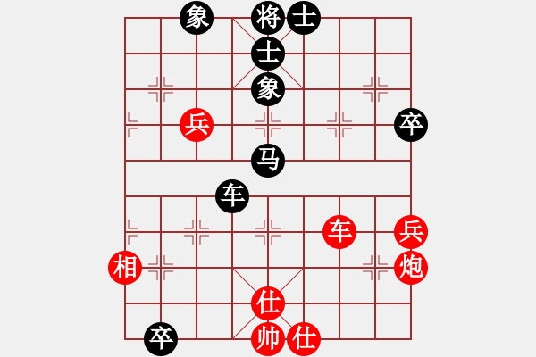 象棋棋譜圖片：接火就猛攻(8段)-和-魔女趙敏(8段) - 步數(shù)：82 