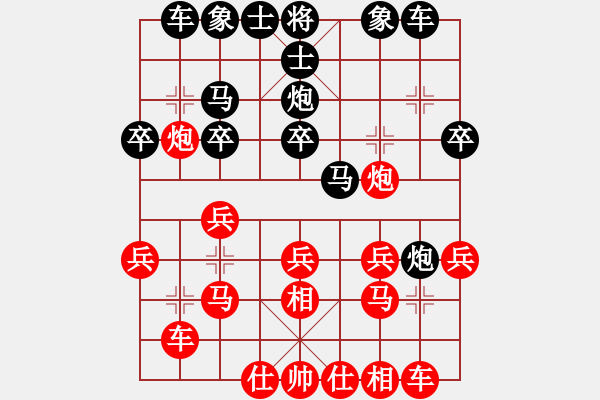 象棋棋谱图片：高云路 先和 王伟 - 步数：20 