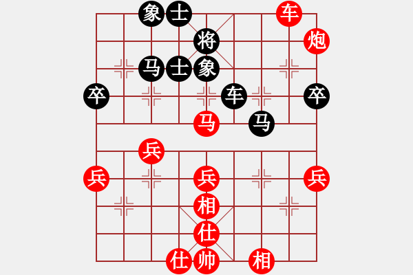 象棋棋谱图片：高云路 先和 王伟 - 步数：60 