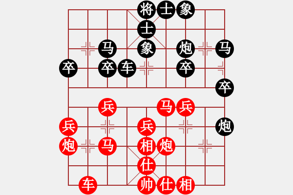 象棋棋譜圖片：中炮對單提馬（紅勝） - 步數(shù)：30 