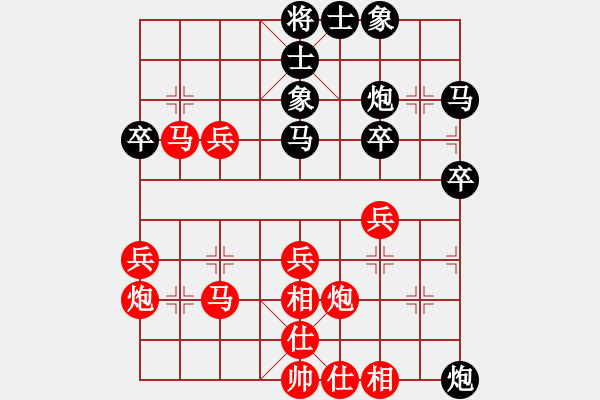 象棋棋譜圖片：中炮對單提馬（紅勝） - 步數(shù)：40 