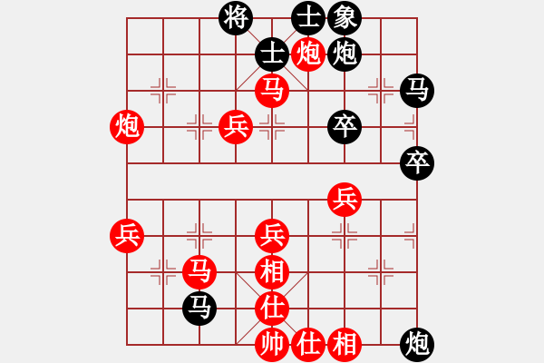 象棋棋譜圖片：中炮對單提馬（紅勝） - 步數(shù)：50 