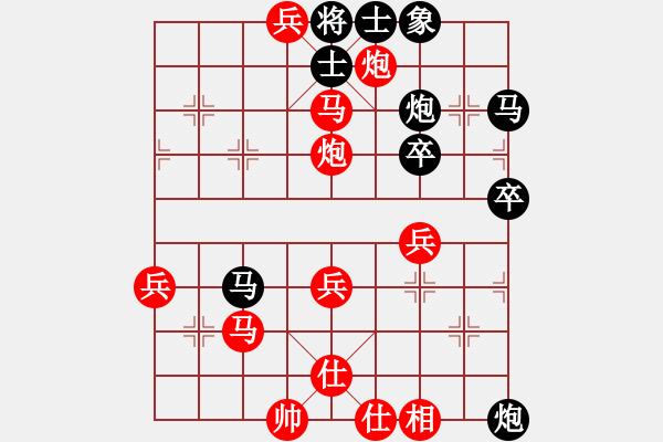 象棋棋譜圖片：中炮對單提馬（紅勝） - 步數(shù)：59 