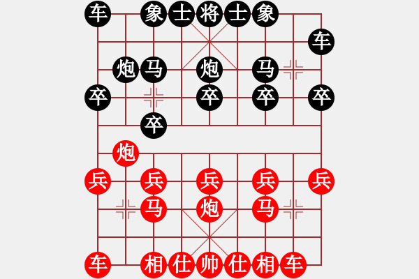 象棋棋譜圖片：湄潭 紅先勝 小梁 - 步數(shù)：10 