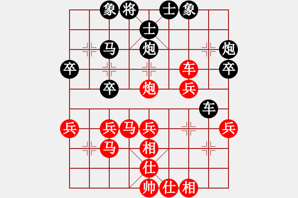 象棋棋譜圖片：湄潭 紅先勝 小梁 - 步數(shù)：40 