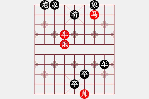 象棋棋譜圖片：H. 咖啡館老板－難度中：第155局 - 步數(shù)：0 