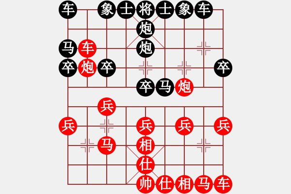 象棋棋譜圖片：唐丹 先負(fù) 王琳娜 - 步數(shù)：20 