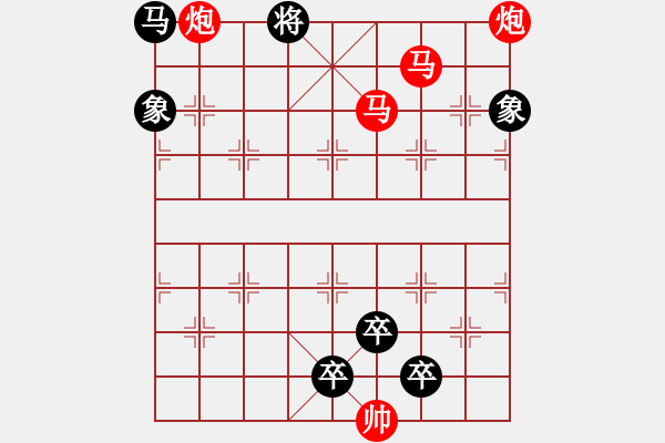 象棋棋譜圖片：【中國象棋排局欣賞】雙飛燕 湖艓擬局 - 步數(shù)：30 