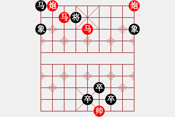 象棋棋譜圖片：【中國象棋排局欣賞】雙飛燕 湖艓擬局 - 步數(shù)：40 