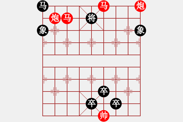 象棋棋譜圖片：【中國象棋排局欣賞】雙飛燕 湖艓擬局 - 步數(shù)：43 